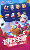 手机百家家乐APP下载截图0