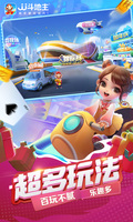 手机百家家乐APP下载截图1
